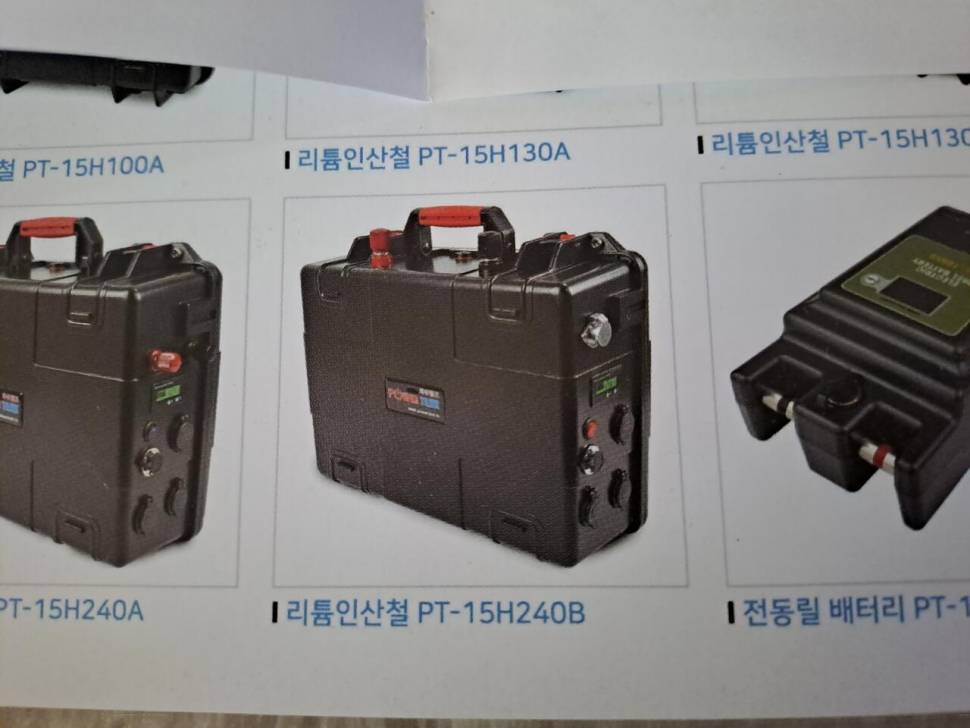 독야1 파라솔 등등 정리합니다 (중고장터 - 팝니다)