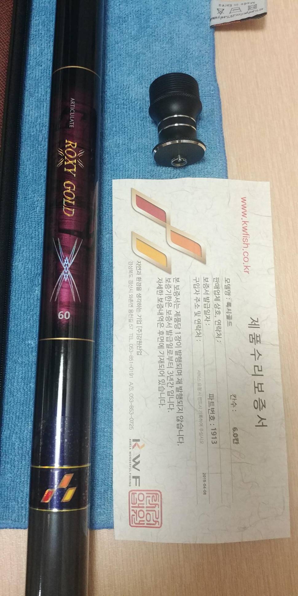 록시골드 60칸대 미사용품 입니다 (중고장터 - 팝니다)