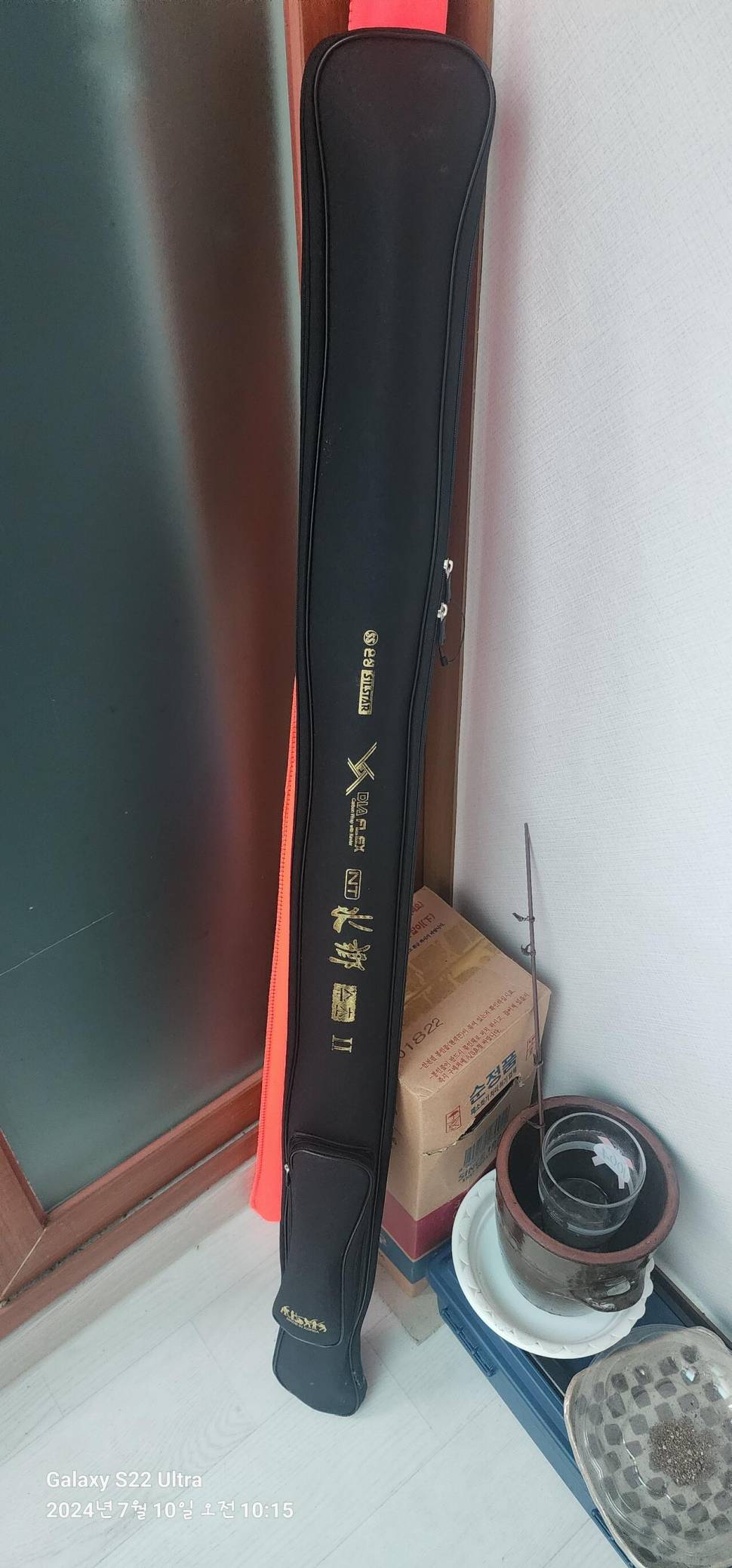 은성 NT2 수초제거기 팝니다 (중고장터 - 팝니다)