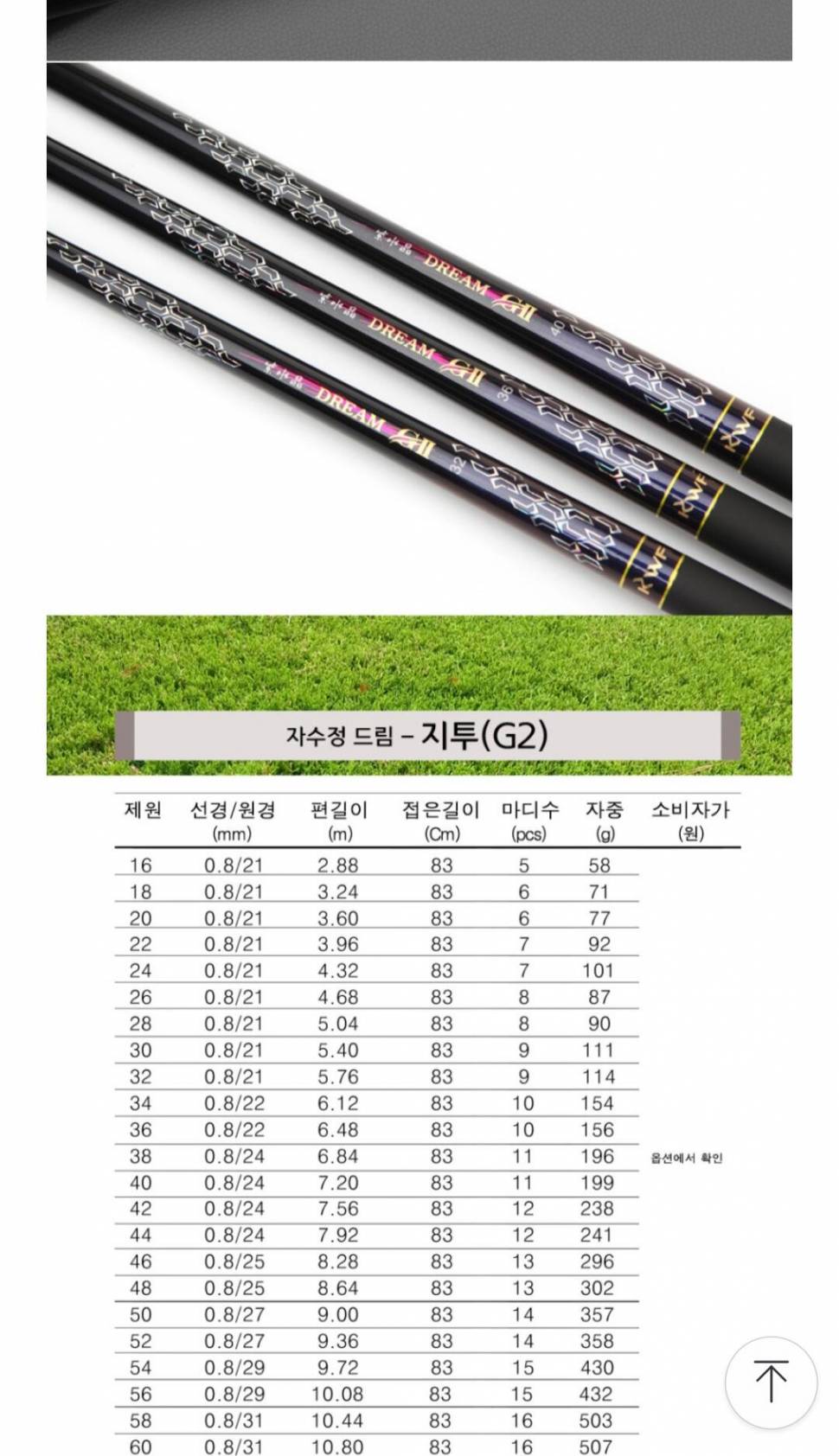 가격내림 자수정 드림 G2 26대 일괄 (중고장터 - 팝니다)