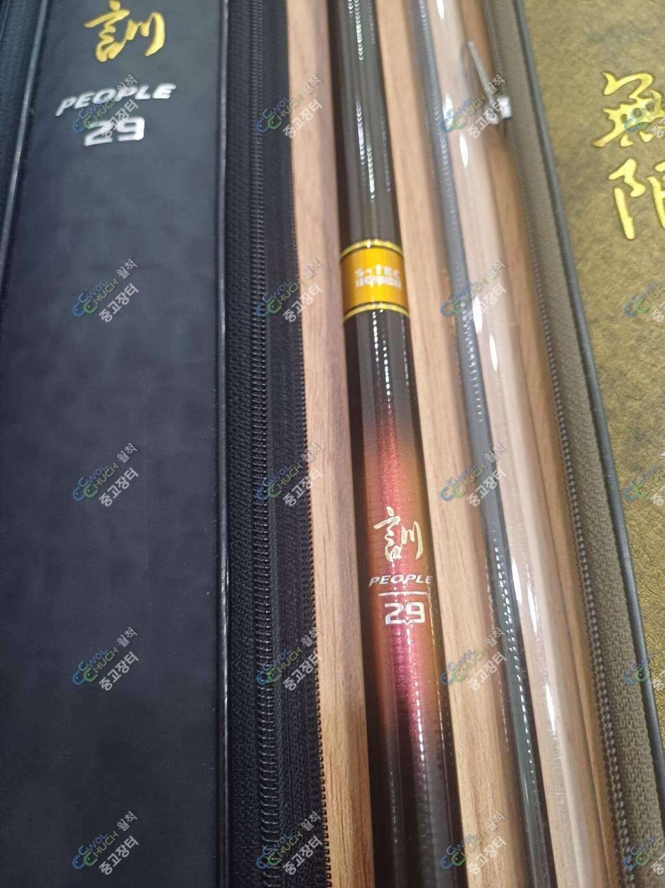 불용대정리 무한훈수파등등 (중고장터 - 팝니다)