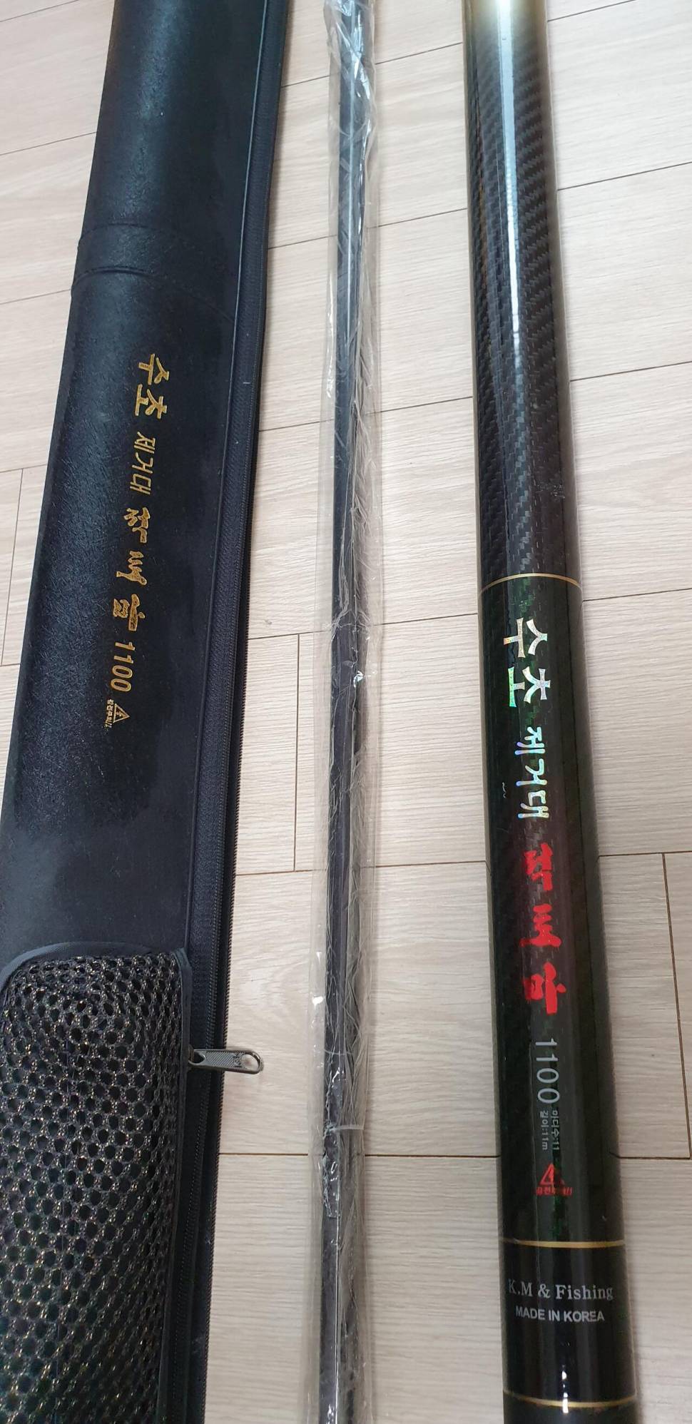 적토마 수초제거기 팝니다 (중고장터 - 팝니다)