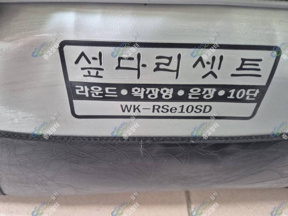 낚시대 여러대 팔아봅니다수파리미트 테크노 붕어골드 외 (중고장터 - 팝니다)