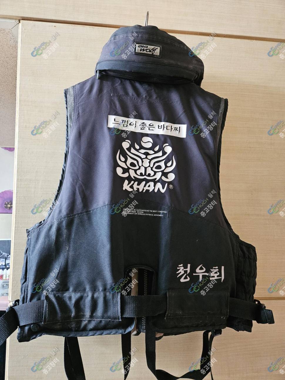 낚시용품전문 중고장터 > 구명조끼 2개 2만원