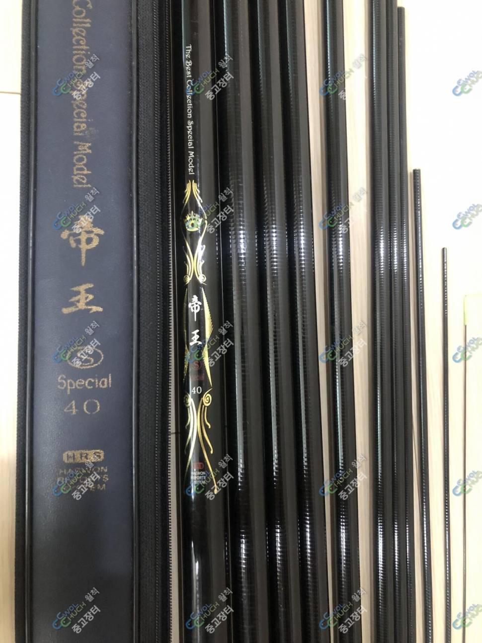 해동야망 삼우클래식명상 해원제왕s스페셜 (중고장터 - 팝니다)
