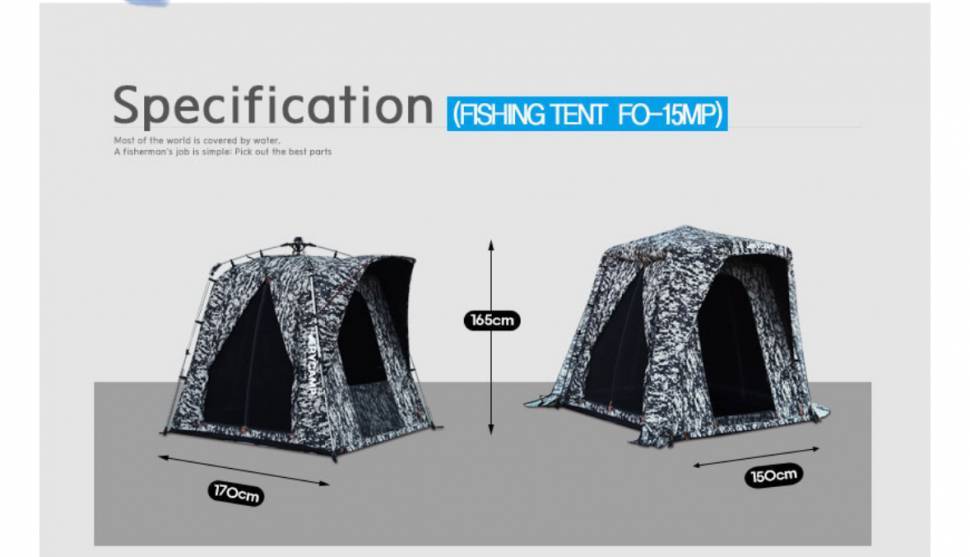 택배 가능 트라이캠프 위장밀리터리 무결로 FO 15MP (중고장터 - 팝니다)