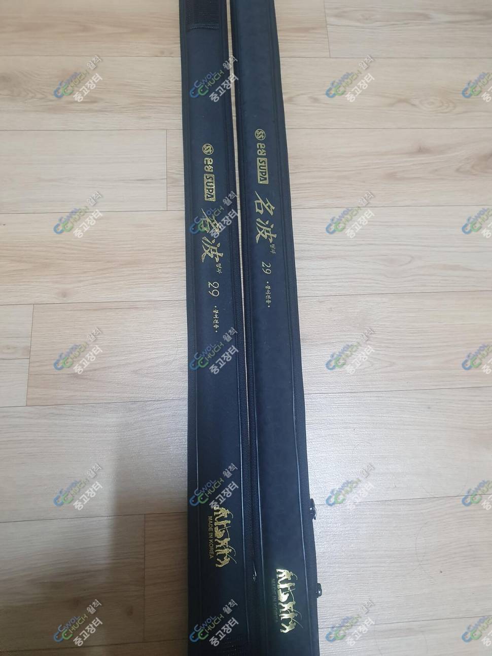 가격조정명파여러가지찌전자케미스위벨 (중고장터 - 팝니다)