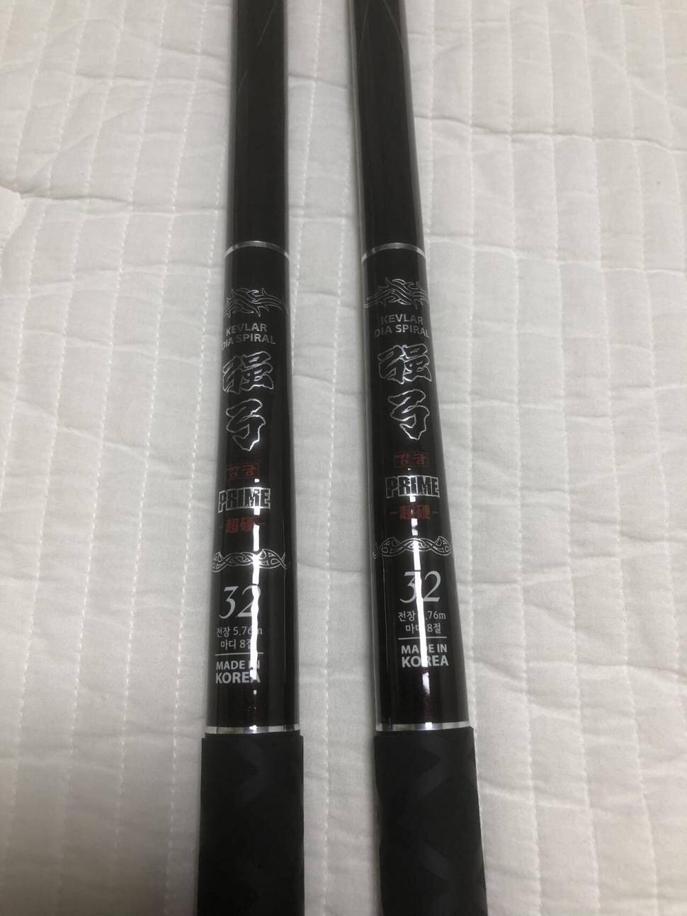 우경3단받침틀바낙스강궁32대쌍포굿바디히트28대 팝니다 (중고장터 - 팝니다)
