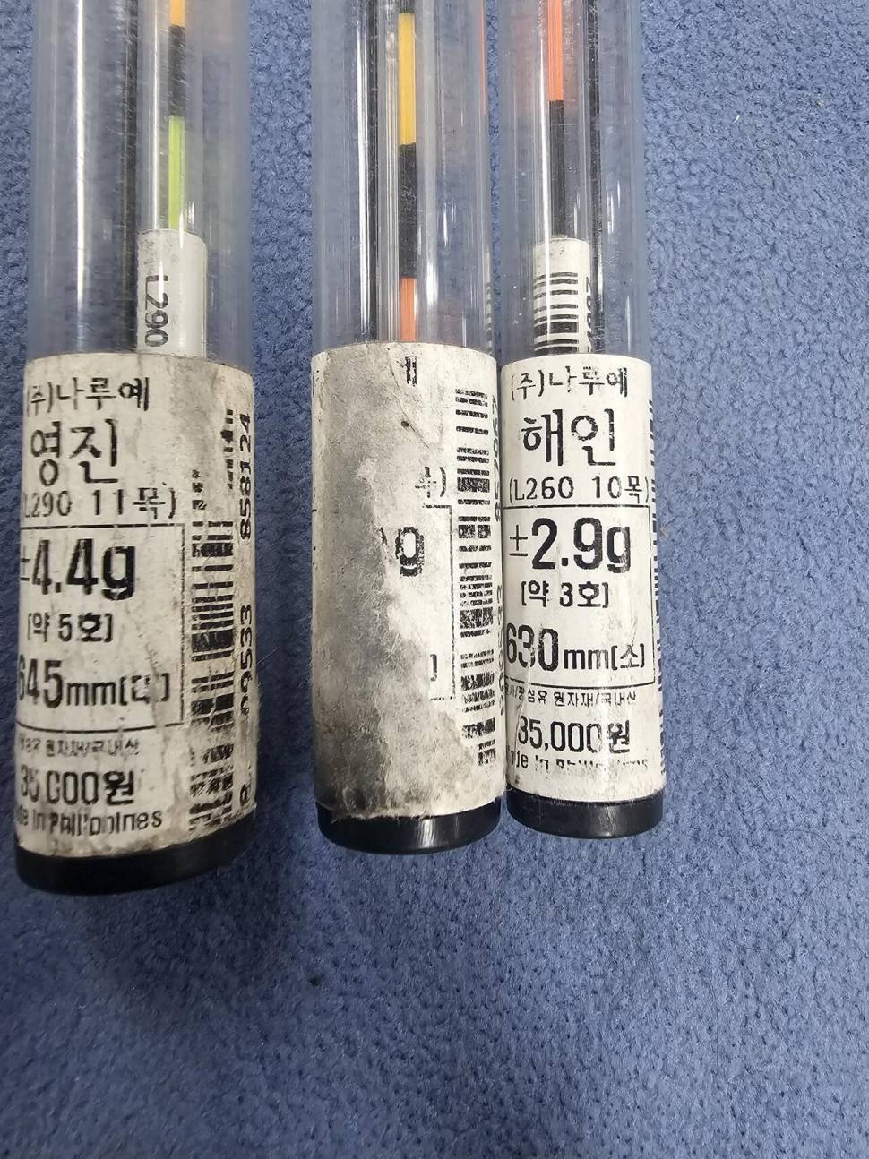 동미 프리미엄 명작 춘리프로 dsp소좌 외 낚시대 여러가지 전자찌 팔아요 (중고장터 - 팝니다)