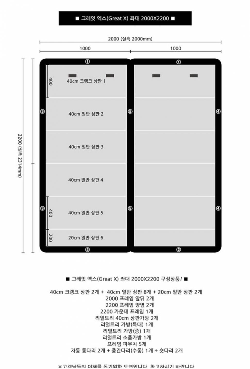 그레잇엑스 새상품좌대20002200그레잇2400판매합니다 (중고장터 - 팝니다)