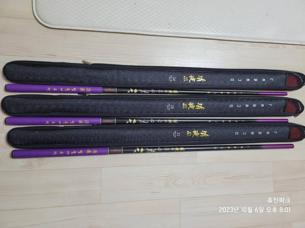 소야레전드독조슈퍼포인트스마트크랭크 (중고장터 - 팝니다)