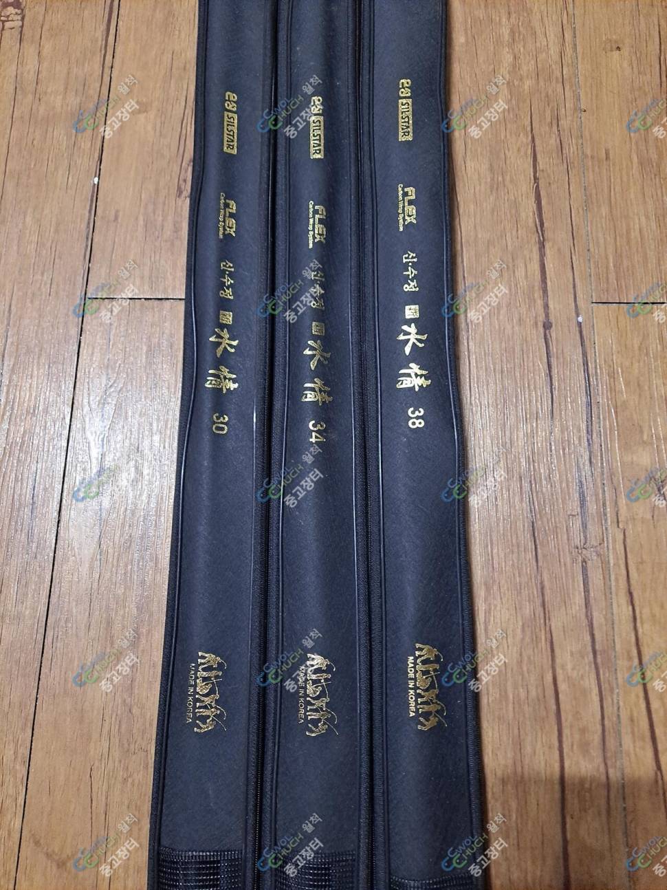 H대물 신수정 수파난 (중고장터 - 팝니다)