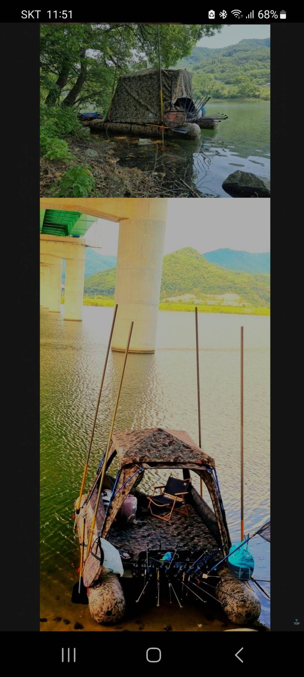 도깨비보트 360와이드 (중고장터 - 팝니다)