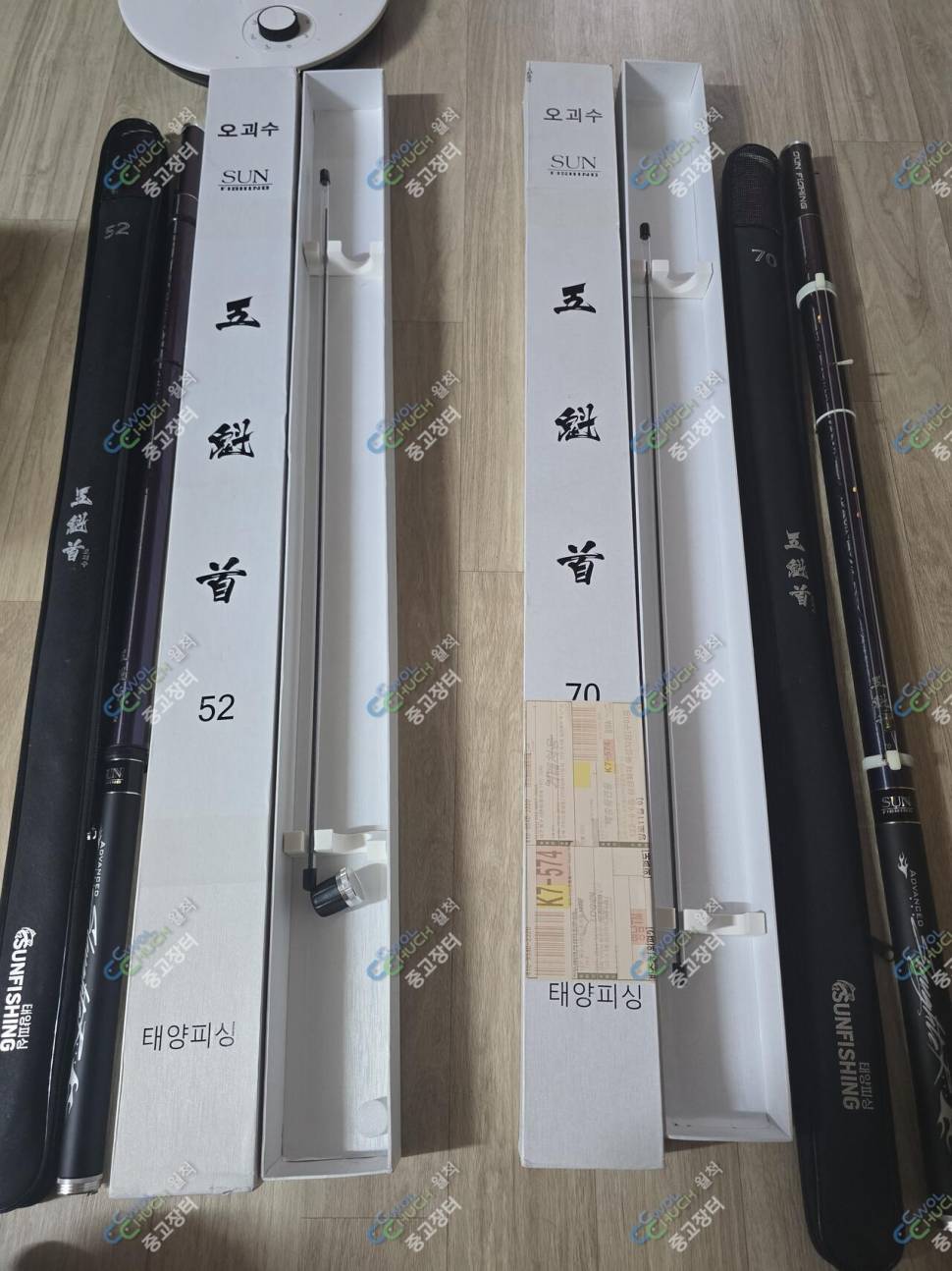 오괴수 5270팜 25년 신품구입 (중고장터 - 팝니다)