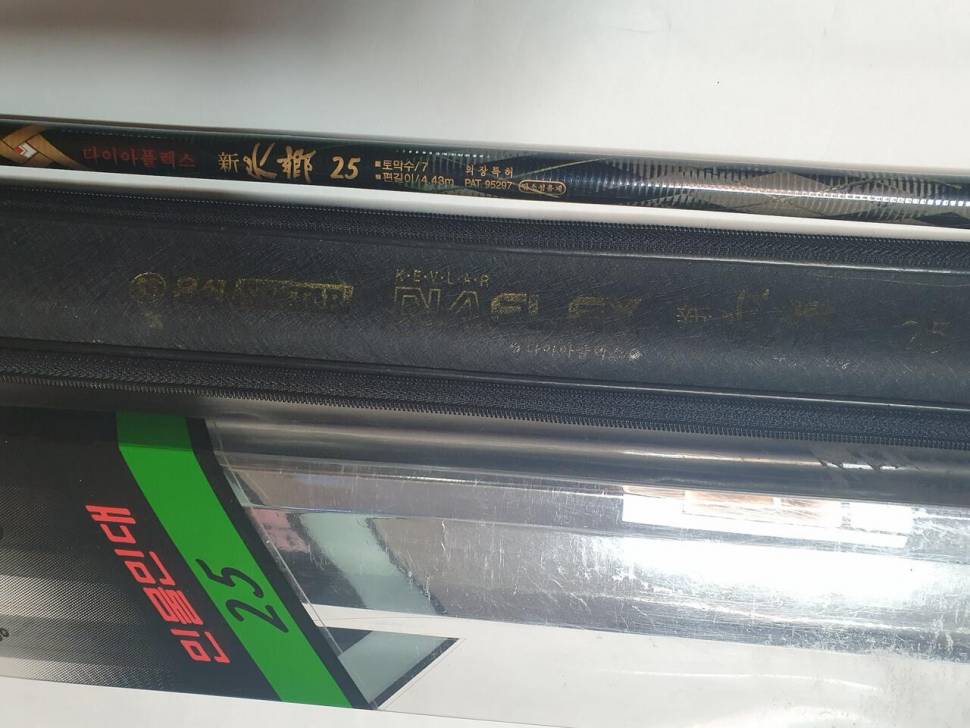 낚시대 다이아플렉스 장독대 (중고장터 - 팝니다)