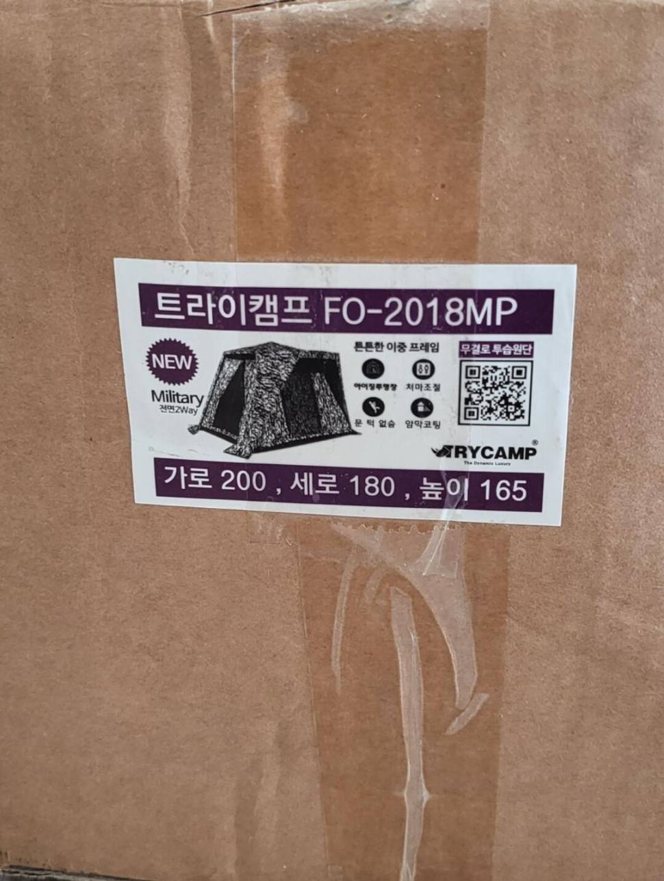 트라이캠프 FO2018MP 팝니다 (중고장터 - 팝니다)