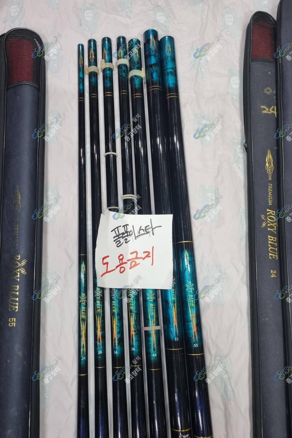 중고 강원산업 록시블루2455칸 민물낚시대 판매 (중고장터 - 팝니다)