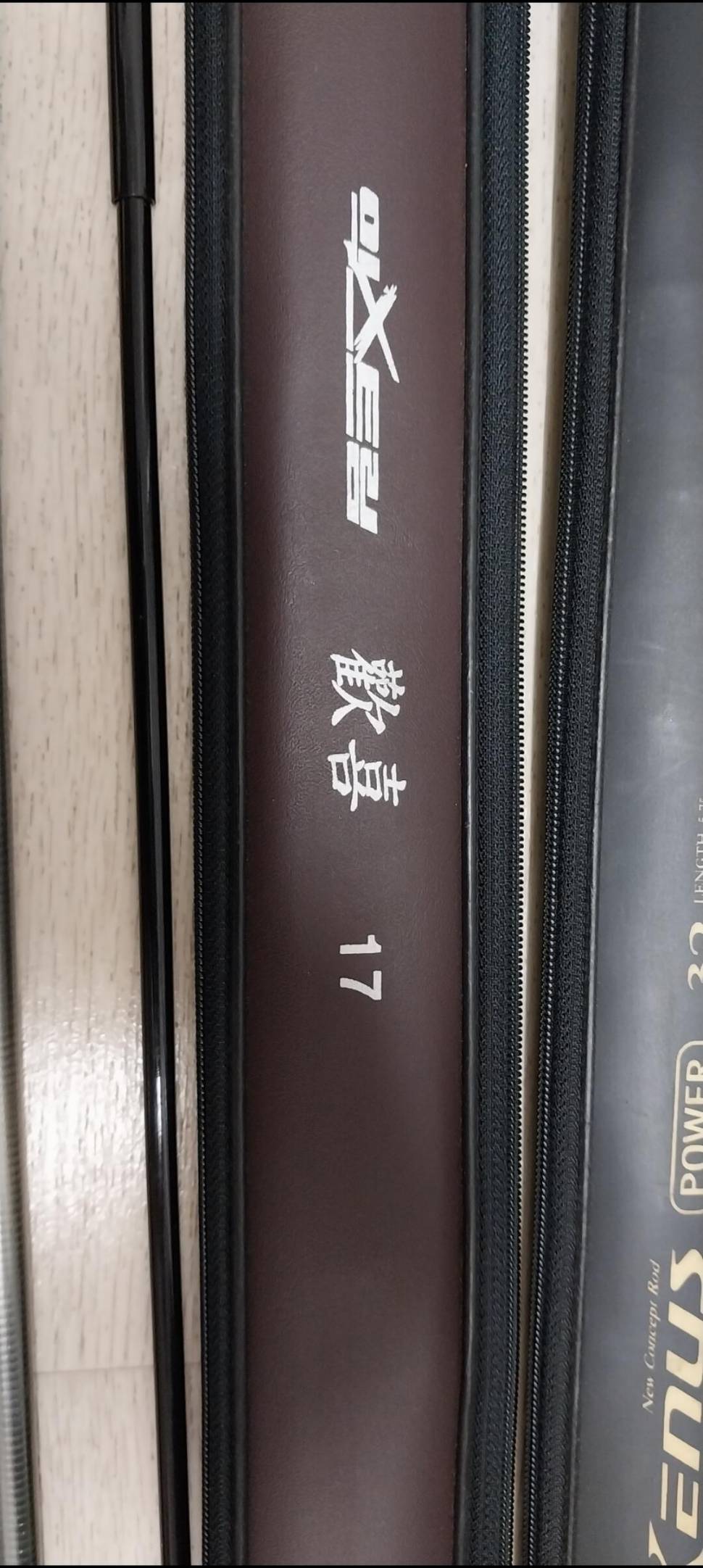 센스엔텍 제너스파워 낚시대 4대외 기타1대 (중고장터 - 팝니다)