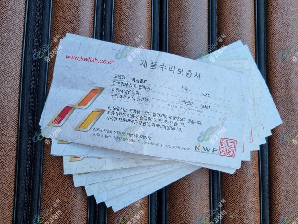 록시골드 2052 일괄 판매합니다 (중고장터 - 팝니다)