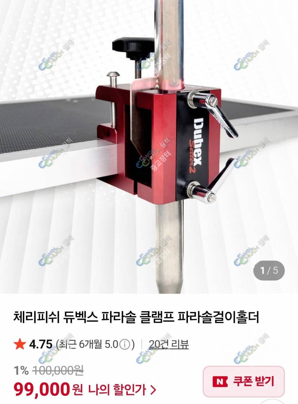 탑레져 오딧세이 대좌대 및 듀벡스 6단 밭침틀 판매 (중고장터 - 팝니다)