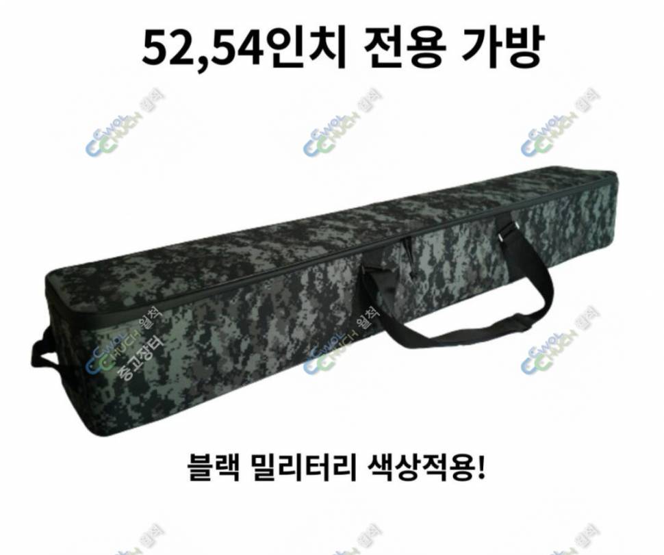 파라솔가방각도기 (중고장터 - 팝니다)