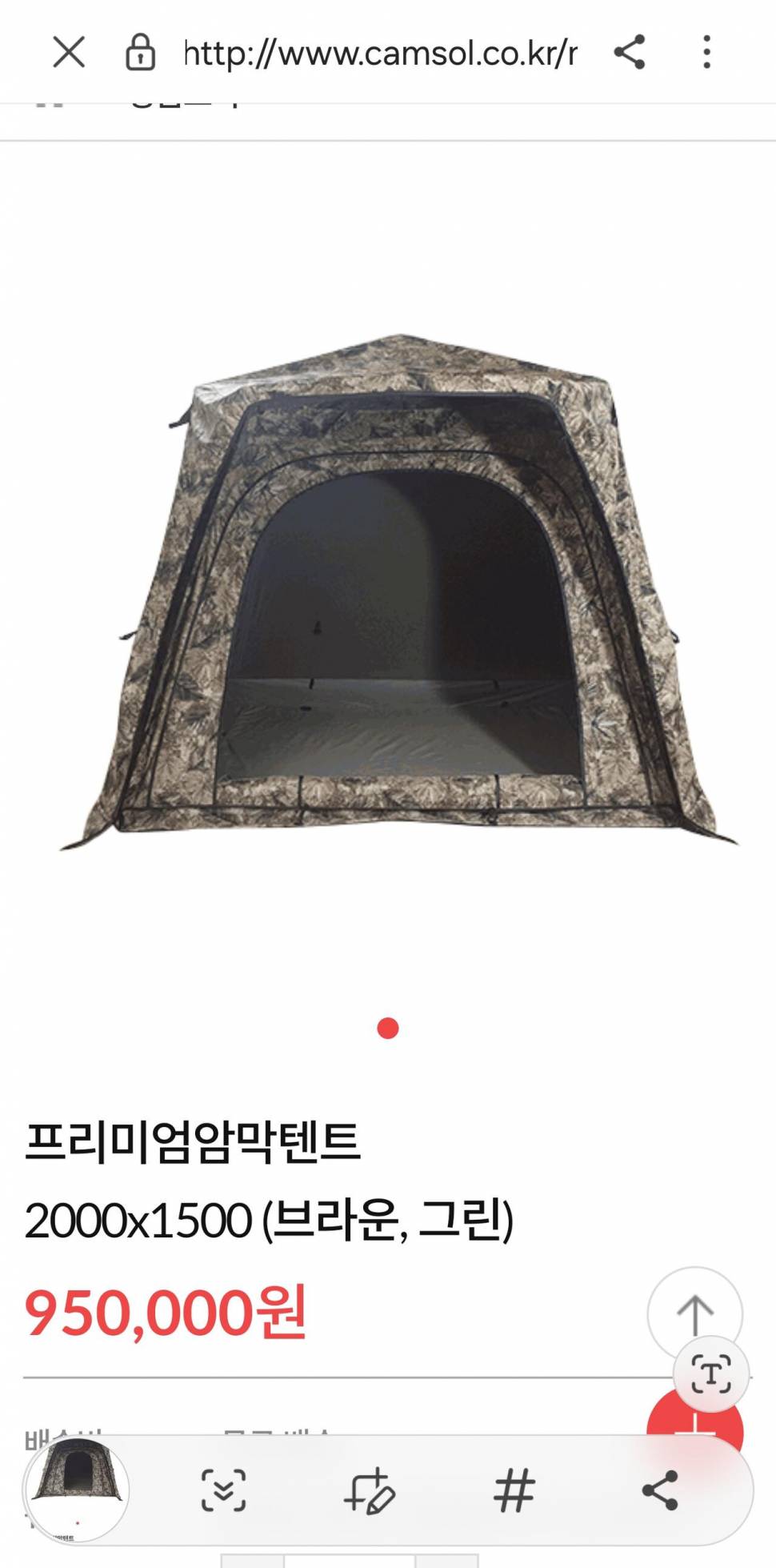 착한좌대 뉴와이드20001500갬솔브라운 20001500 팝니다 (중고장터 - 팝니다)