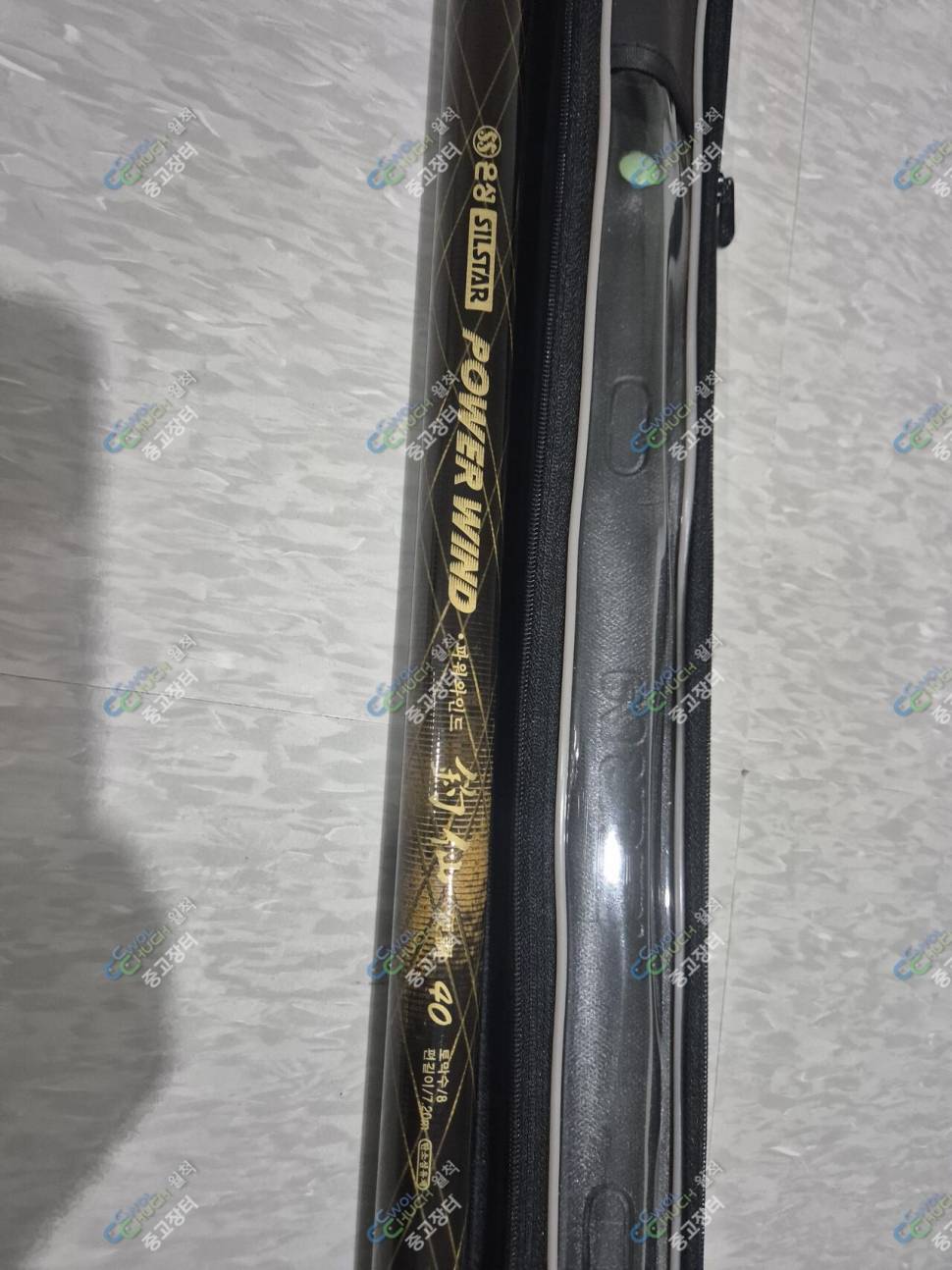 민물낚시대 정리합니다자수정드림 은성실스타 파워와인드 조선경조 (중고장터 - 팝니다)