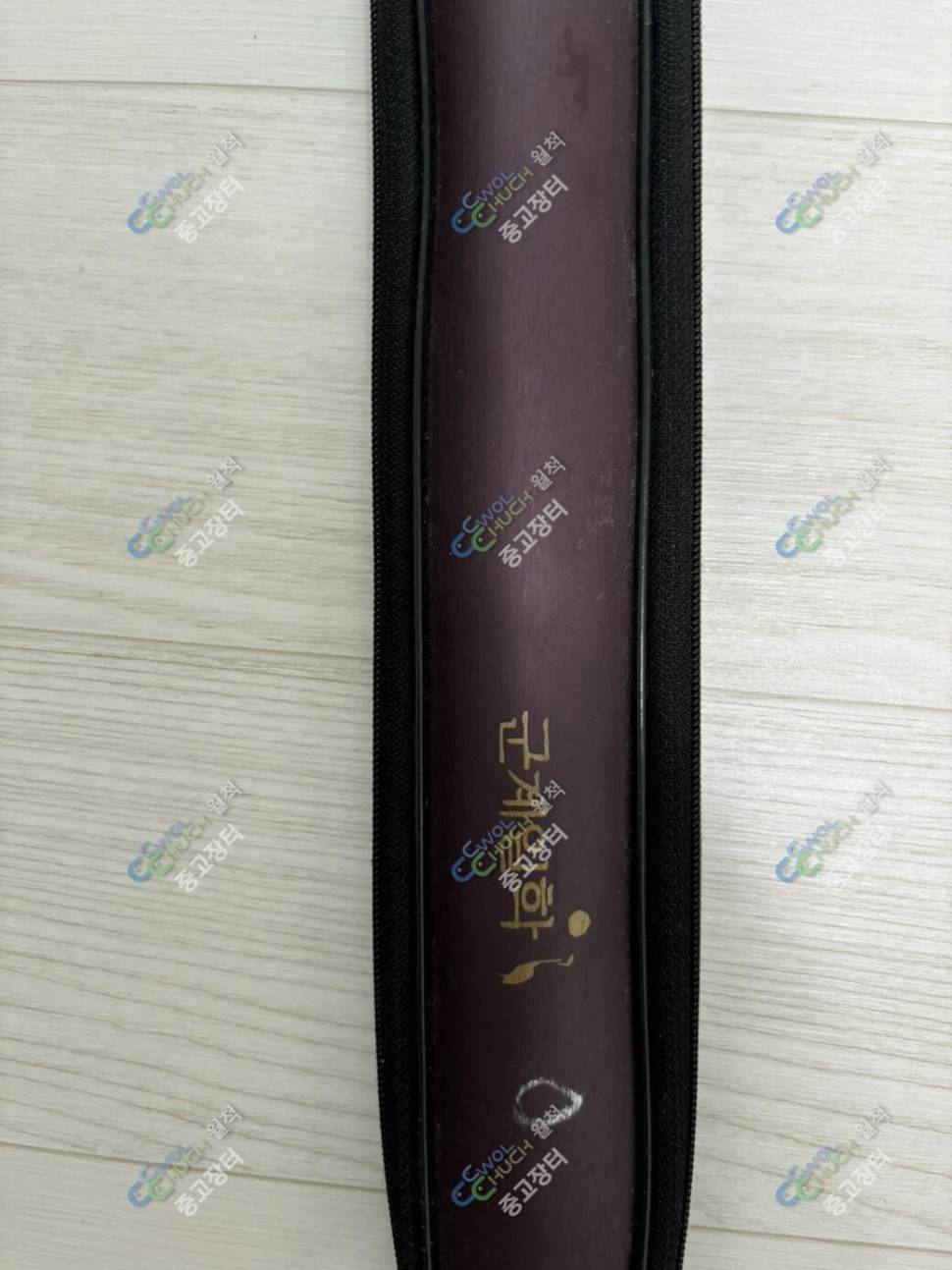 군계일학 굿바디 32칸 팝니다 (중고장터 - 팝니다)