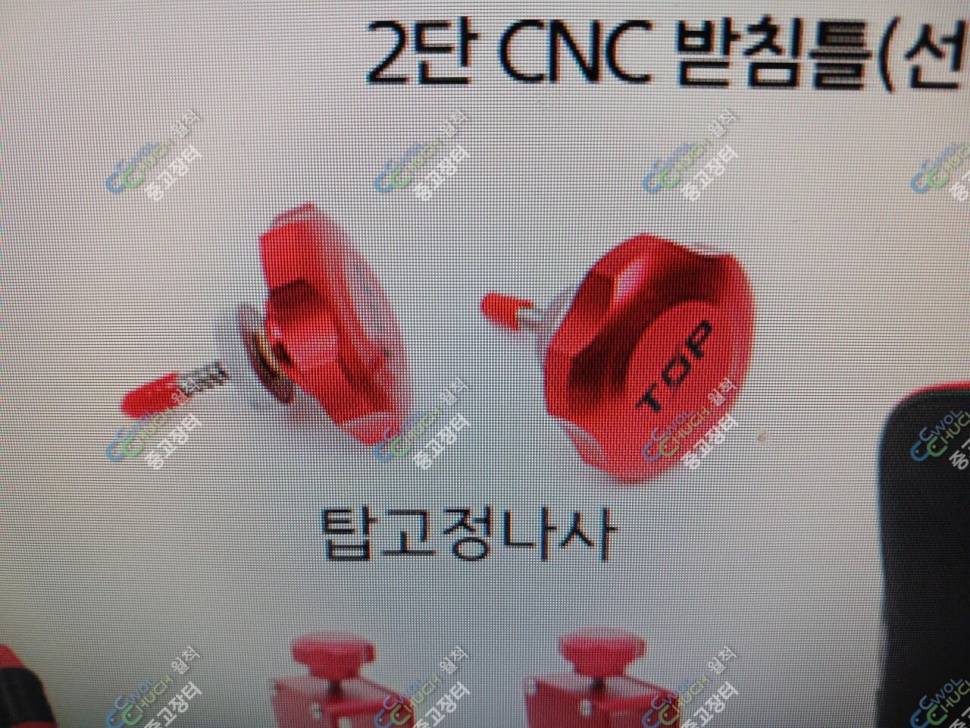 탑레져 vip cnc 3단받침틀 설화수골드 50대 가격내립니다 (중고장터 - 팝니다)