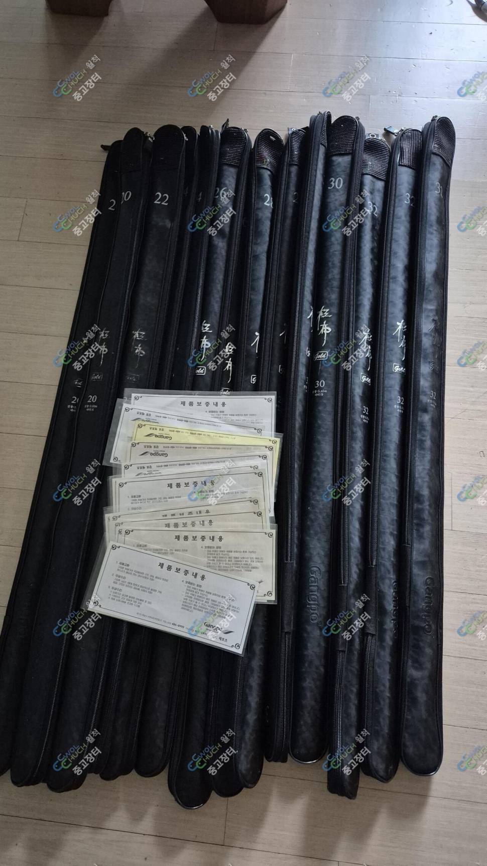 강포골드 낚시대 입니다 (중고장터 - 팝니다)