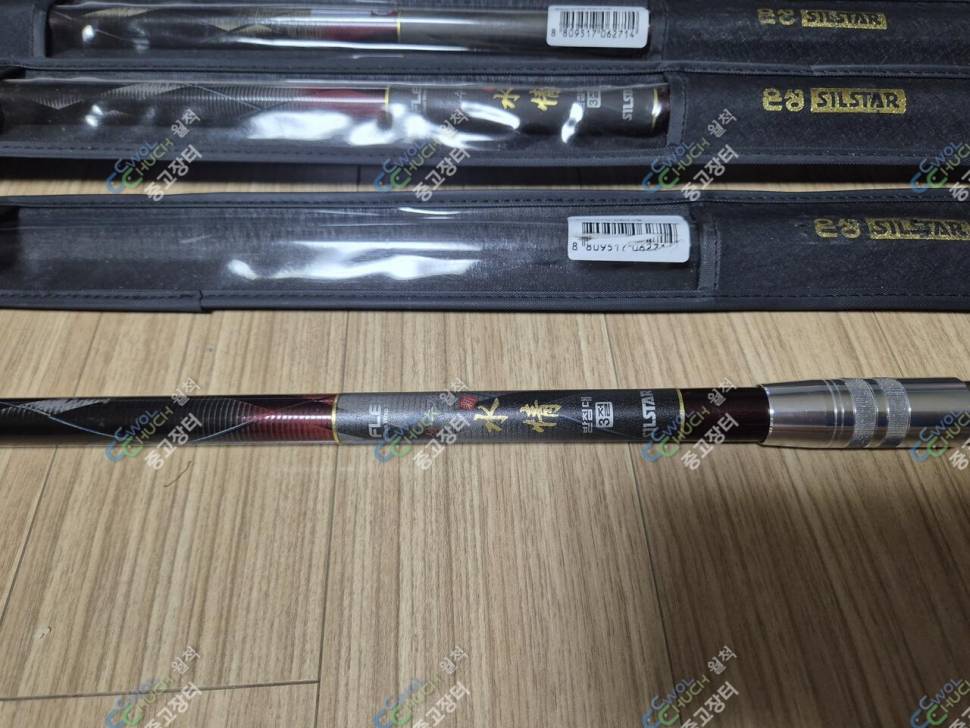 3절 받침대 단레져 땅꽂이 크랭크 (중고장터 - 팝니다)