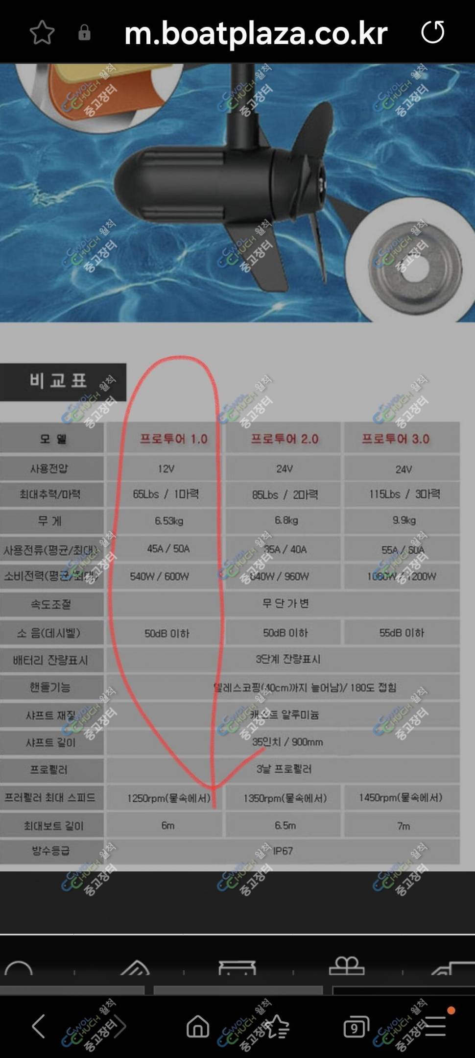 선외기 하스윙것 (중고장터 - 팝니다)