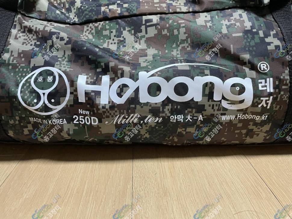 독한좌대 호봉 밀리터리 암막 대A 낚시텐트 2000x1500 (중고장터 - 팝니다)