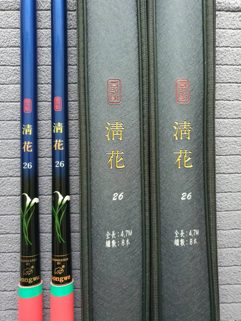 동와 청화 26쌍포 (중고장터 - 팝니다)