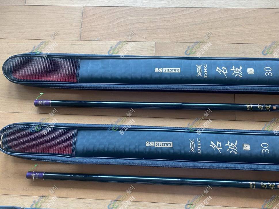 DHC명파s 30대와 동 3절 받침대 쌍포팝니다 (중고장터 - 팝니다)