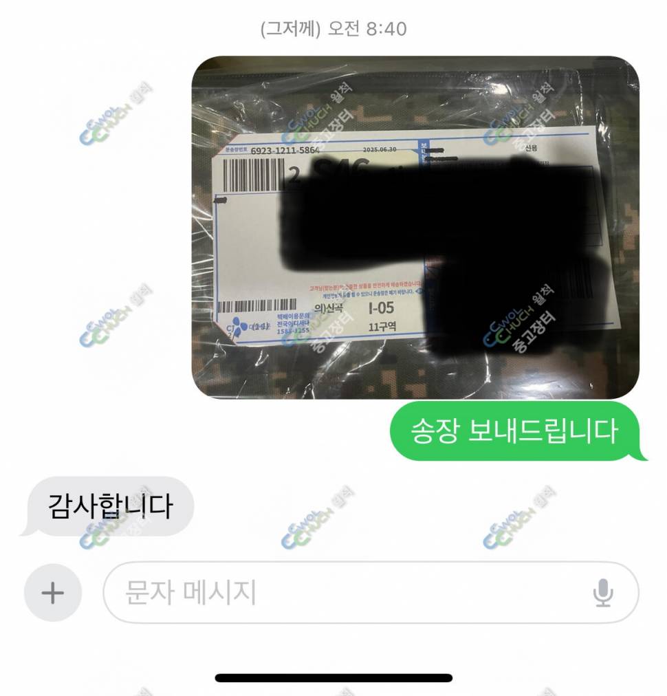 1200장절가방낚시가방中보조가방다담백40L (중고장터 - 팝니다)
