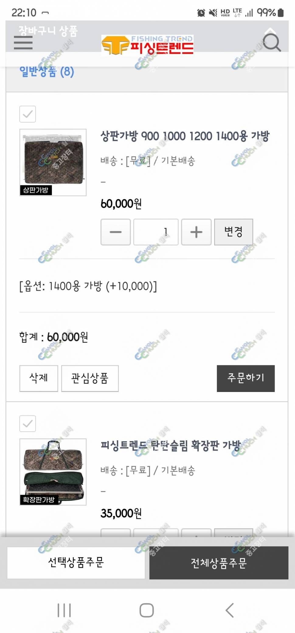 25년형 탄탄슬림 2040×1000 전투낚시용 좌대  좌우 날개없음 (중고장터 - 팝니다)