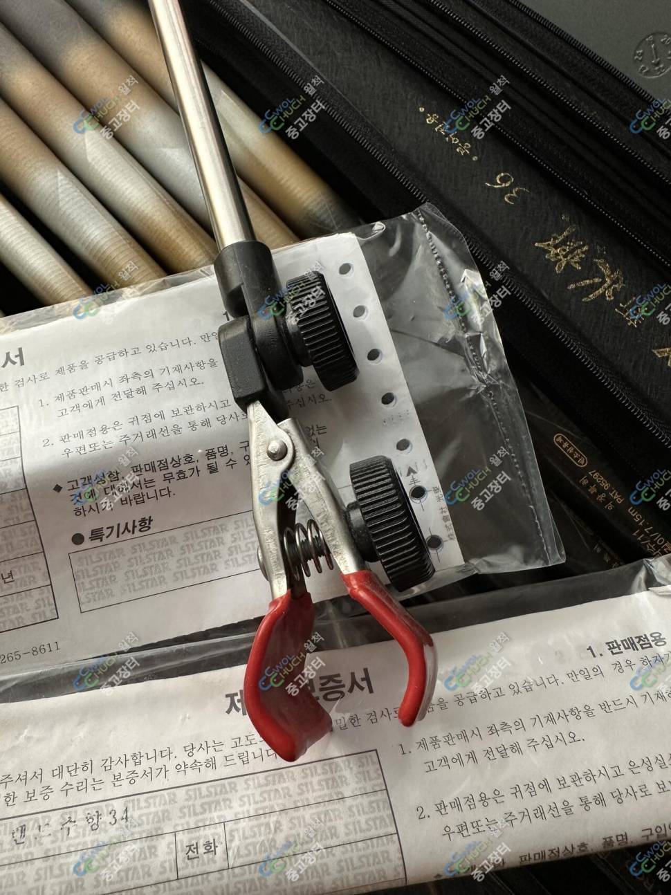 수향 경조 케이스 3개쏘가리 SR8422 GLX 판매해요 (중고장터 - 팝니다)