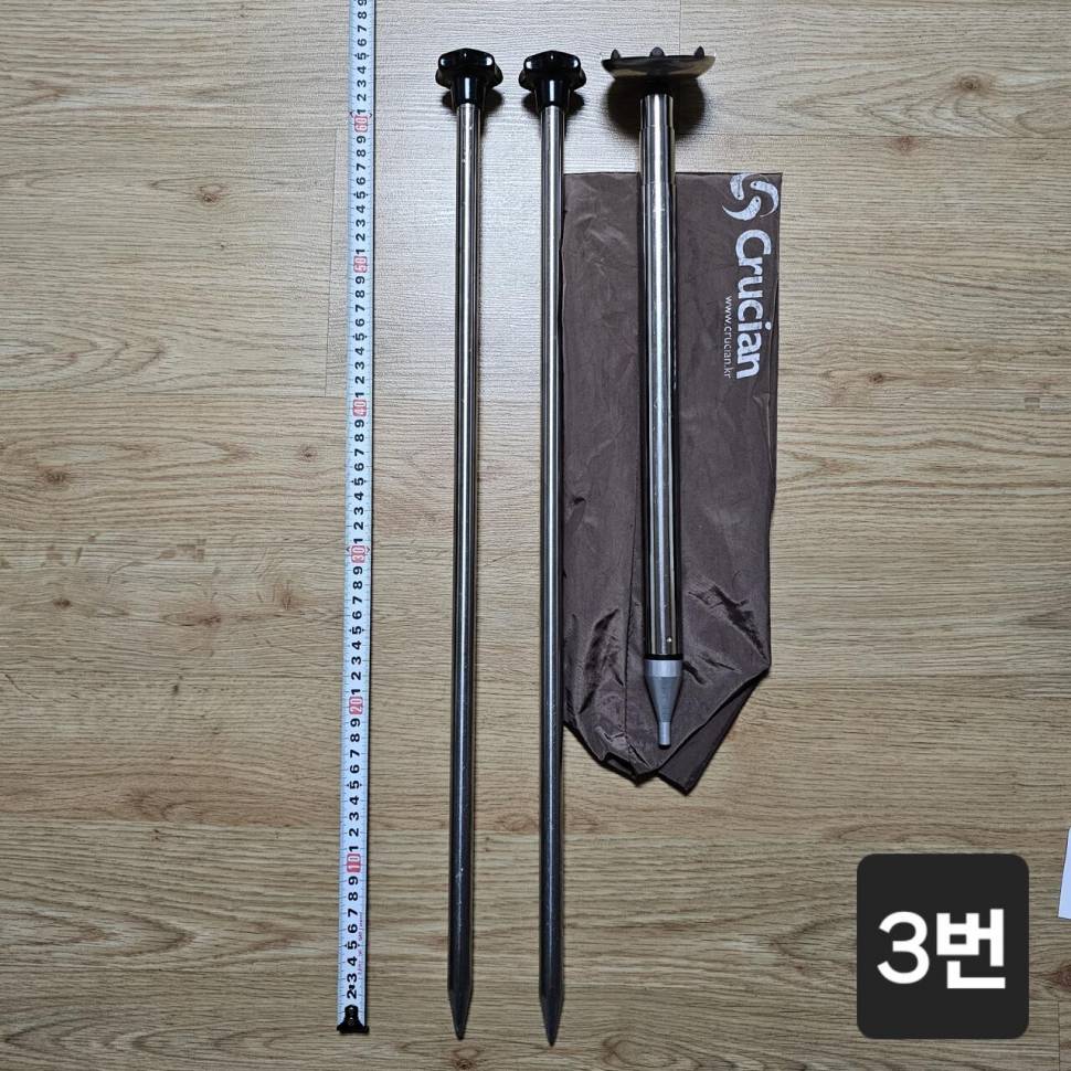 땅꽂이 판매 청수레져 크루션 등 (중고장터 - 팝니다)