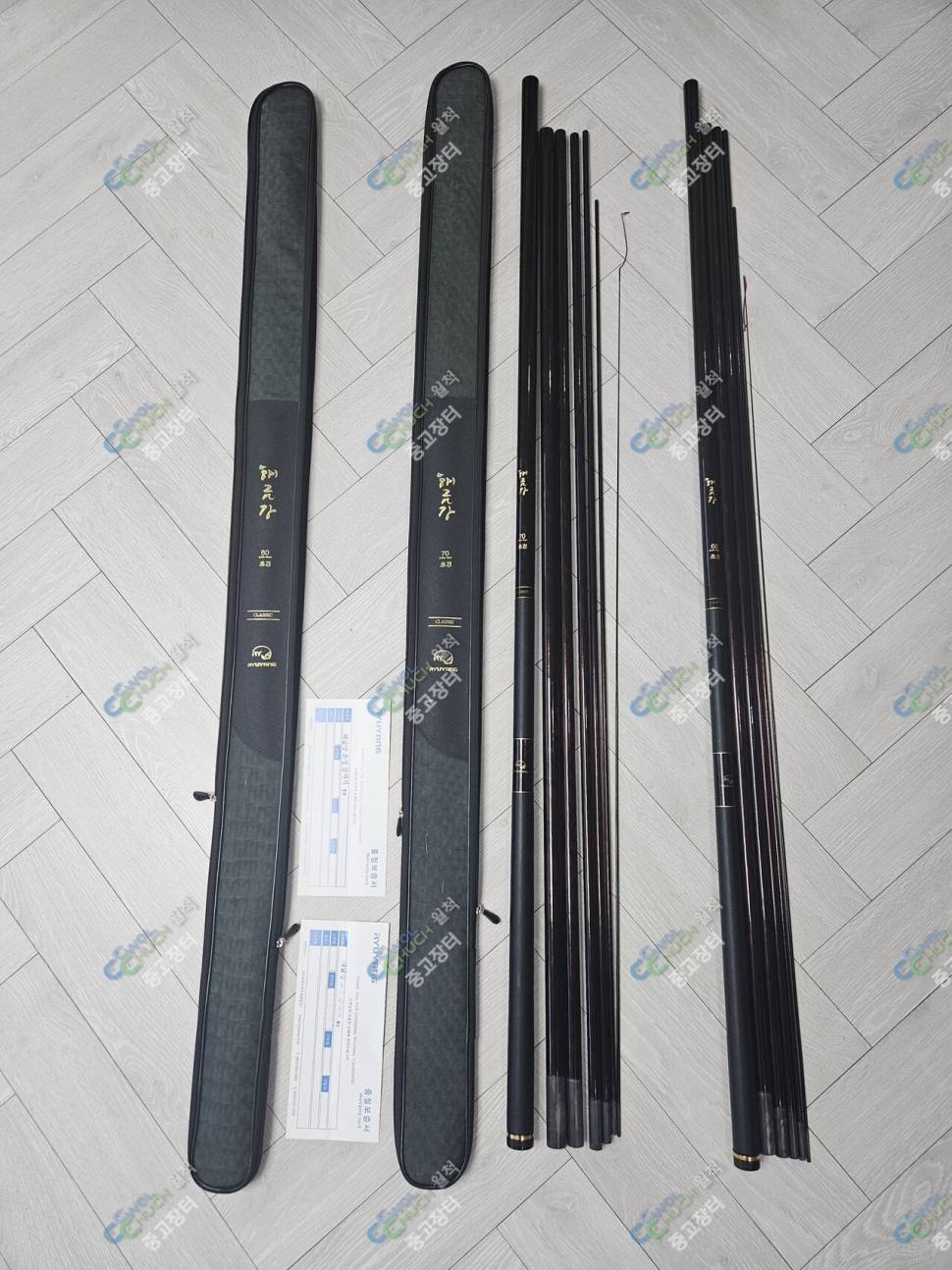 해금강초경 60 70 (중고장터 - 팝니다)