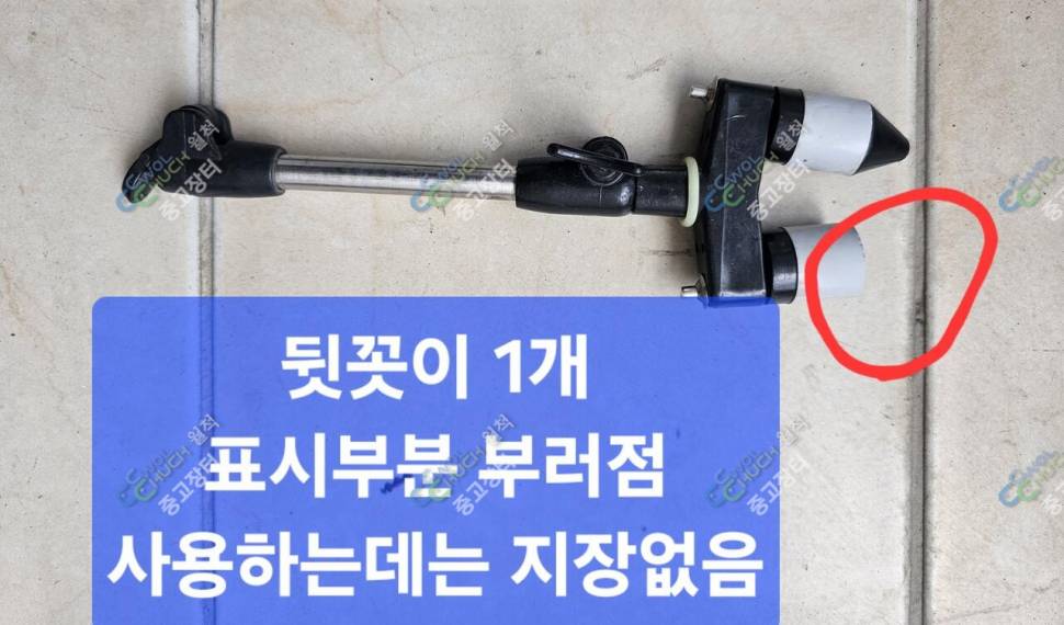 크루션 일체형10단 11 총12단 (중고장터 - 팝니다)