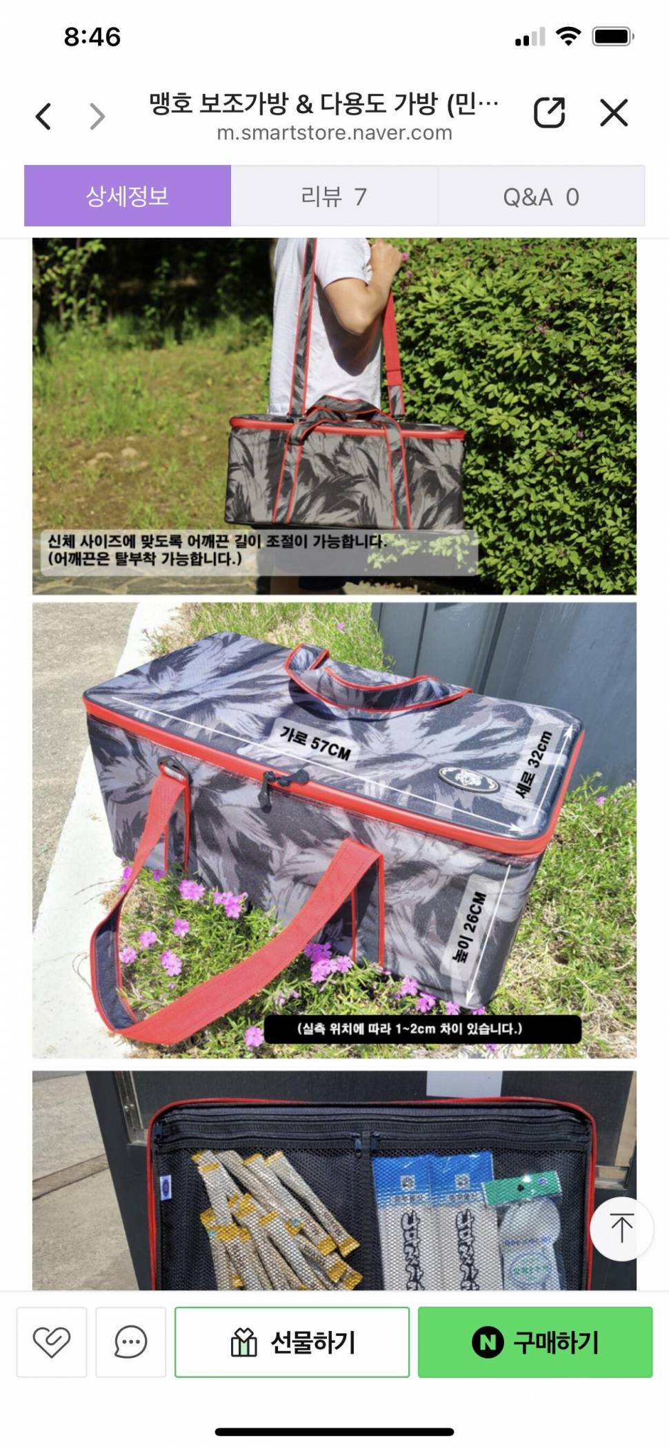 블랙다이야16단 플셋 및 트캠 15mp 맹호가방셋 (중고장터 - 팝니다)