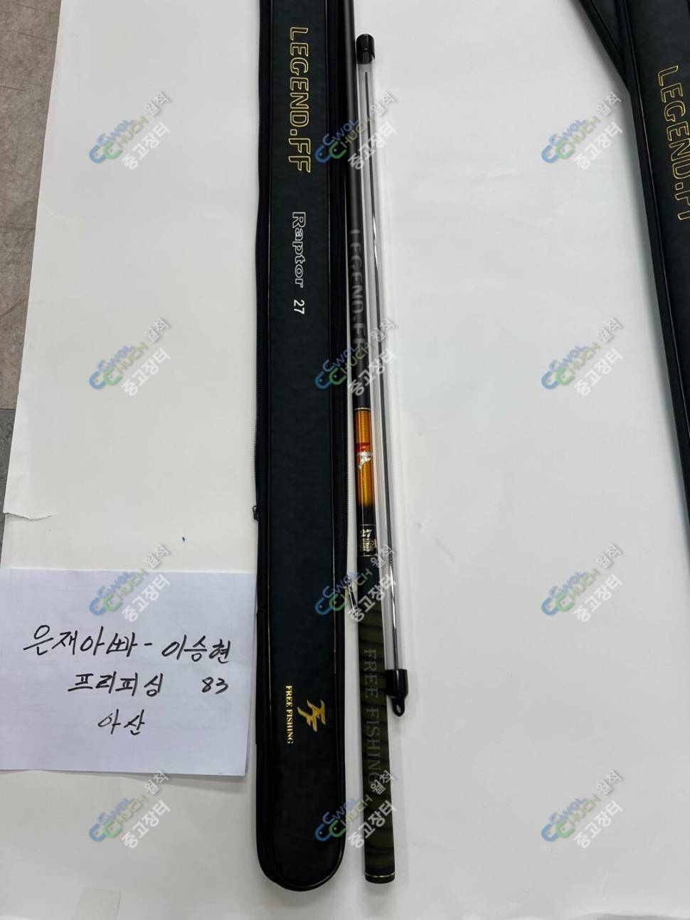 레전드 25272932 일괄 판매합니다 (중고장터 - 팝니다)