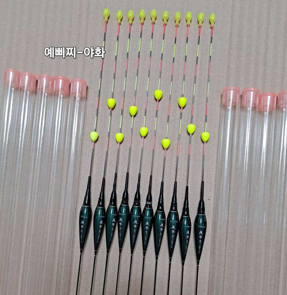 용성종류센스엔텍종류 민물찌 팔아요 (중고장터 - 팝니다)