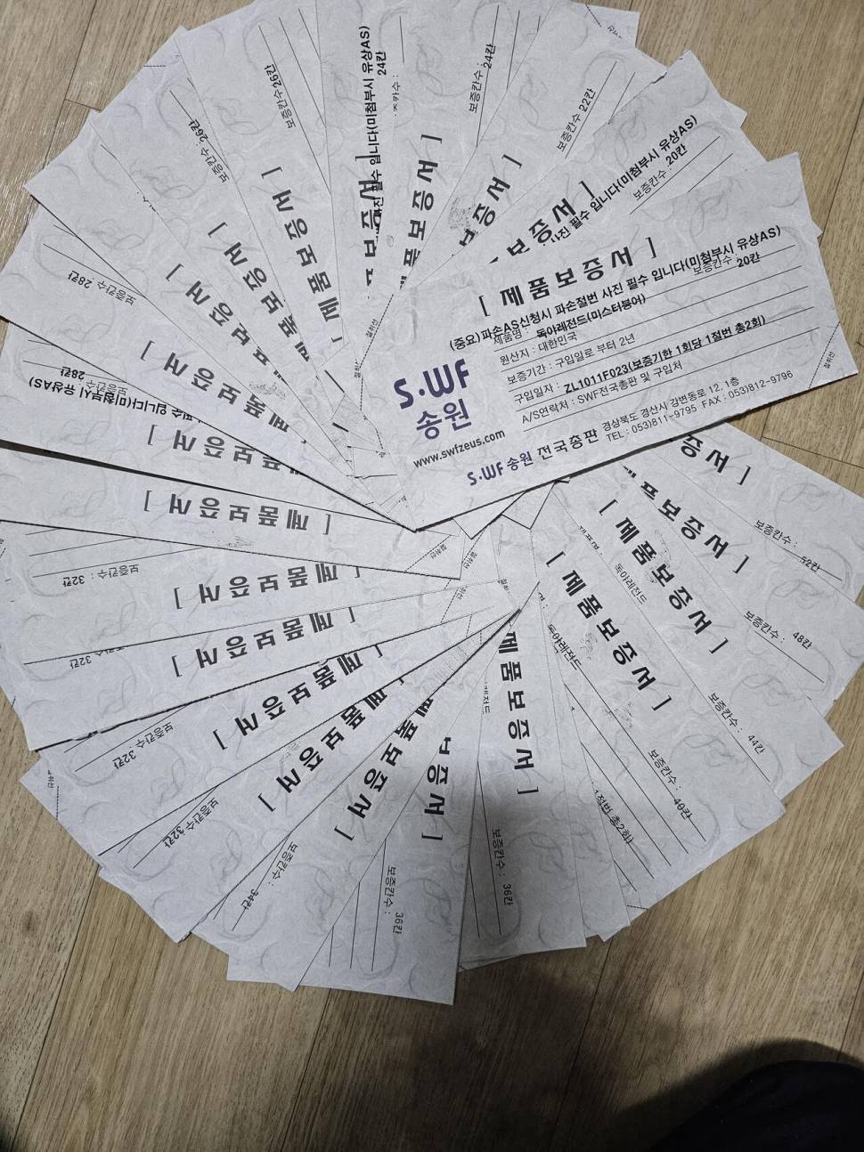 독야레전드팜니다 (중고장터 - 팝니다)