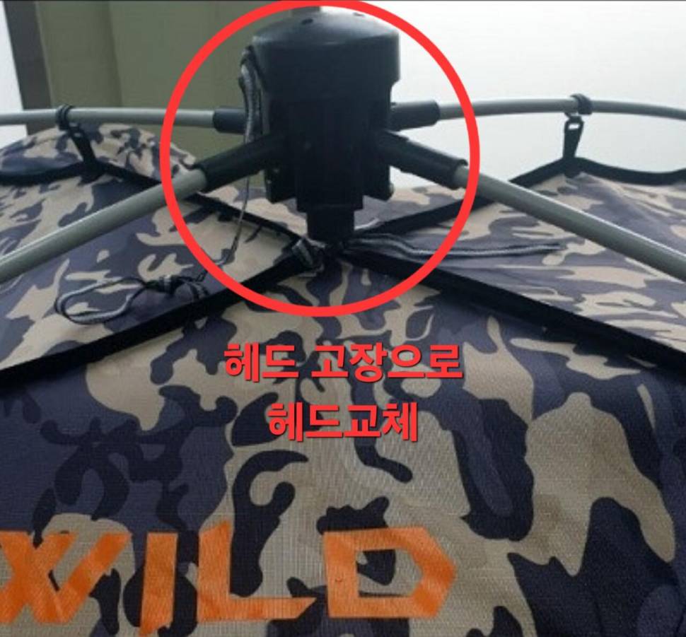 강태공닷컴 와일드몬스터 텐트 2000×1500 (중고장터 - 팝니다)