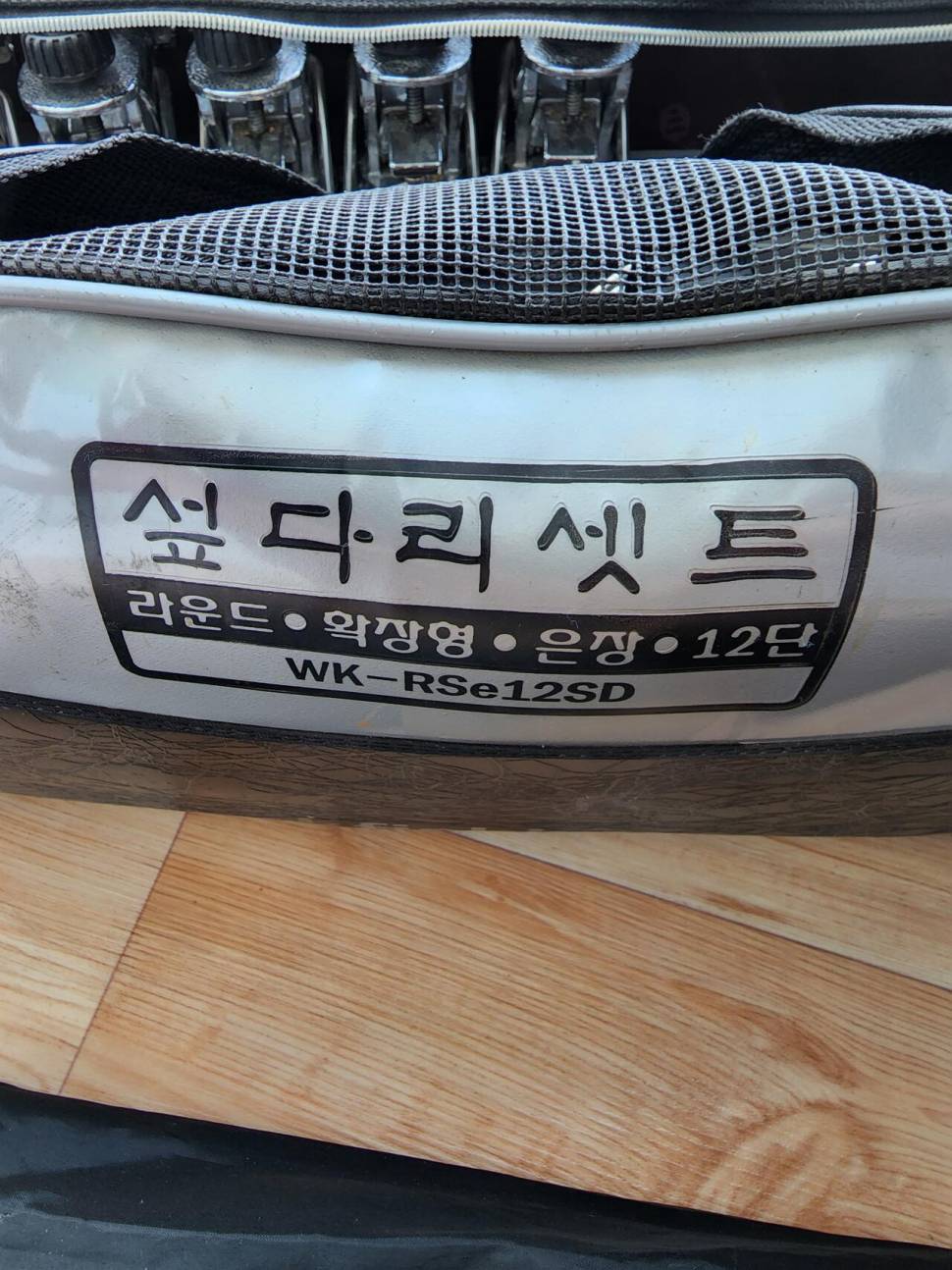 우경 12단 섶다리 1절받침 뒷꽃이 떡밥그릇 (중고장터 - 팝니다)