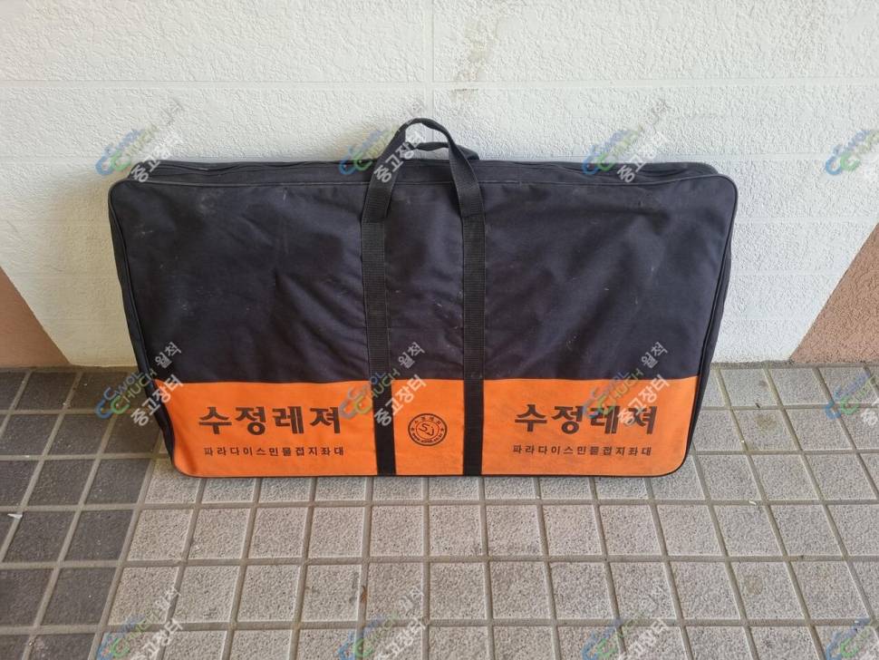 수정발판 파라다이스좌대발판 (중고장터 - 팝니다)