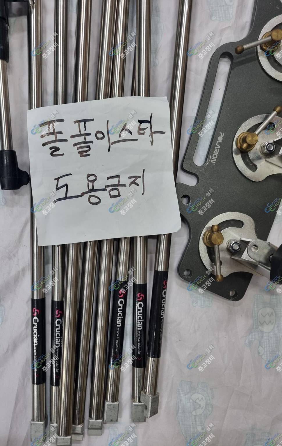 중고 크루션 써밋 8단 일체형 받침틀 판매 (중고장터 - 팝니다)
