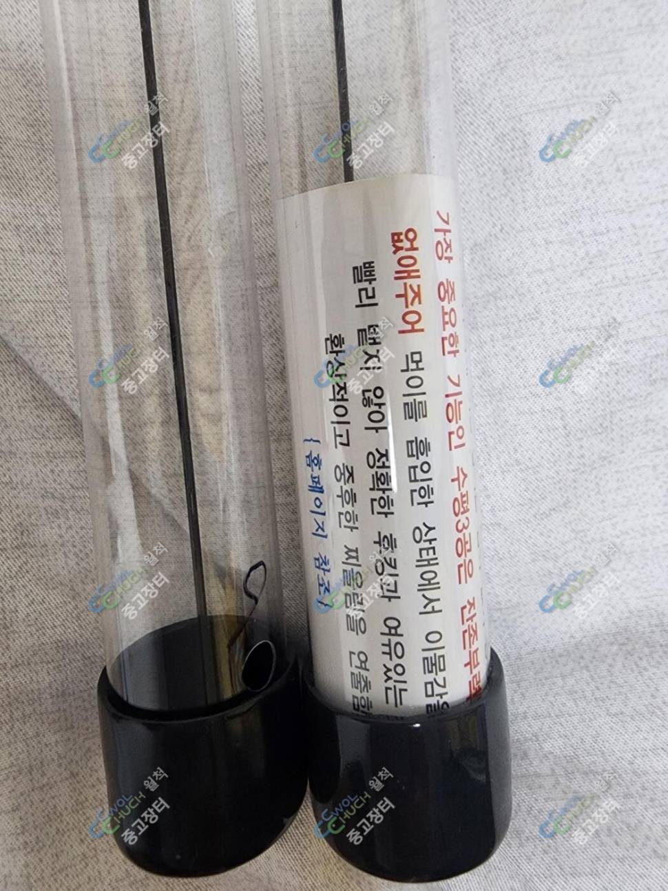 광림레져 육공찌 가격조정및 쌍포로 판매 (중고장터 - 팝니다)
